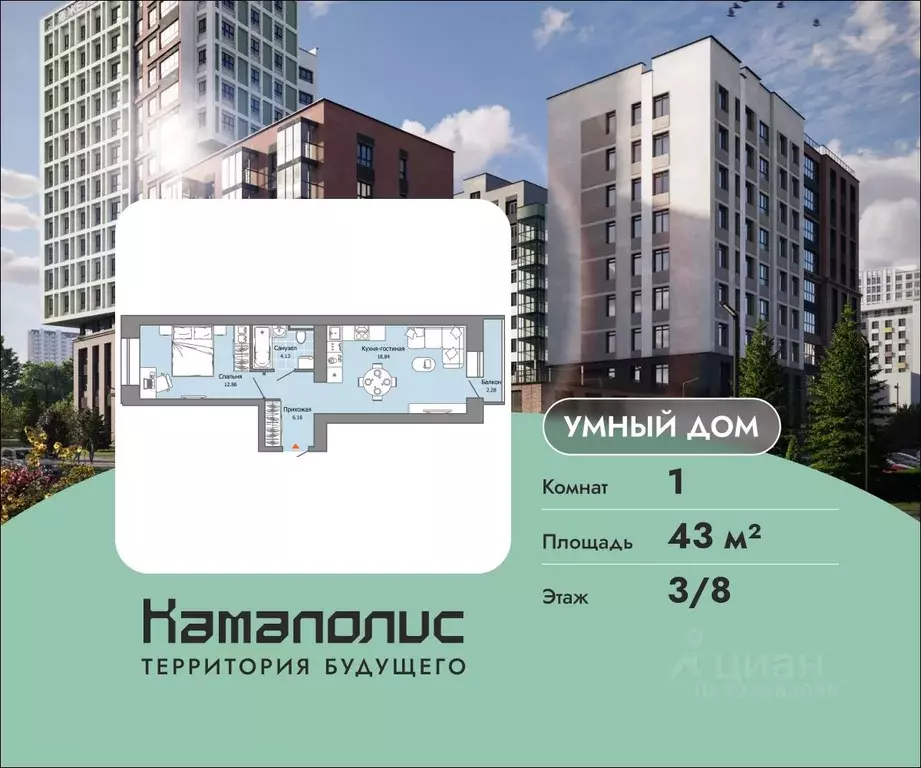 1-к кв. Пермский край, Пермь ул. Дзержинского, 35А (43.0 м) - Фото 0