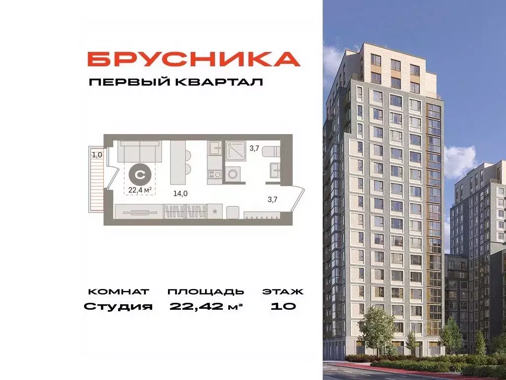 Студия Московская область, Ленинский городской округ, д. Сапроново, ... - Фото 0