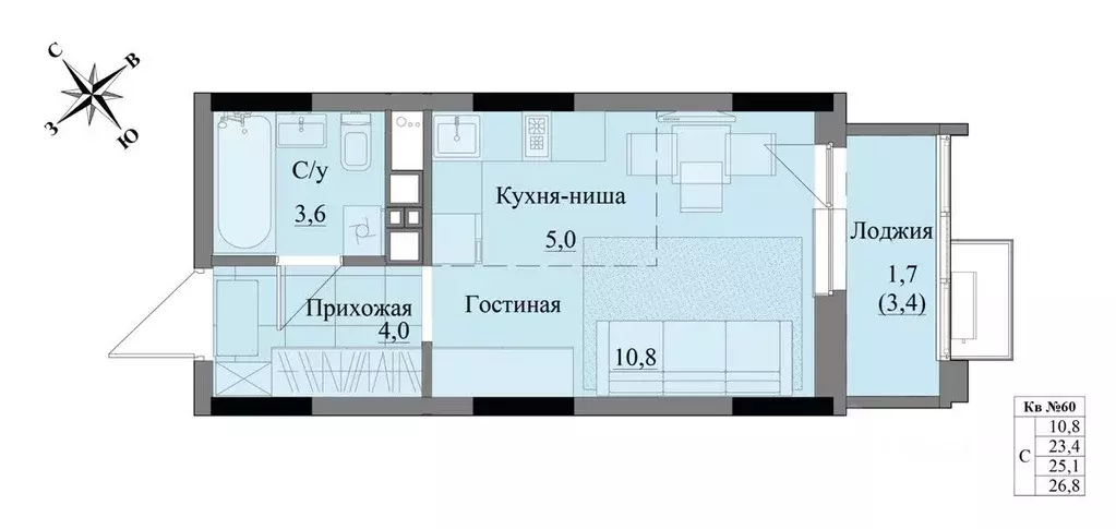 Студия Удмуртия, Ижевск Краски Леса жилой комплекс (25.1 м) - Фото 0