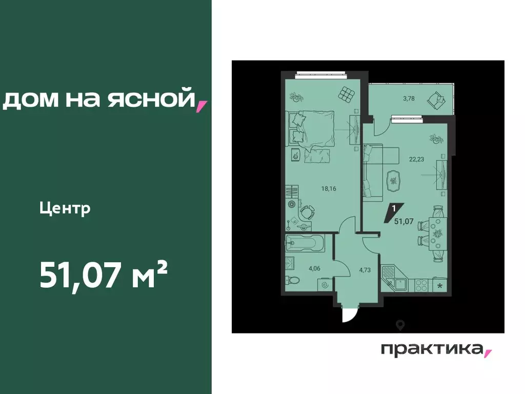 2-к кв. Свердловская область, Екатеринбург Юго-Западный жилрайон, Дом ... - Фото 0