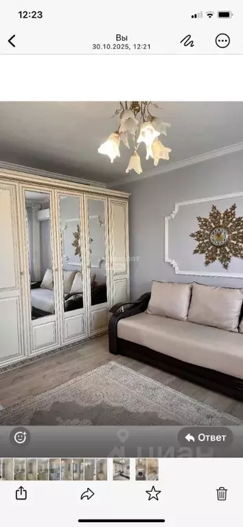 1-к кв. Краснодарский край, Новороссийск ул. Тобольская, 5 (22.3 м) - Фото 1