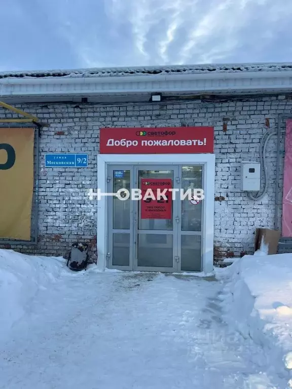 Помещение свободного назначения в Томская область, Шегарское с/пос, с. ... - Фото 0