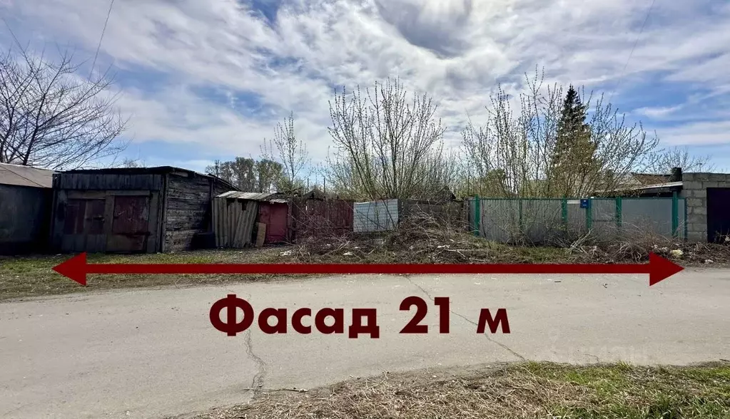 Участок в Алтайский край, Барнаул ВРЗ мкр, ул. Красносельская, 39 (5.6 ... - Фото 1