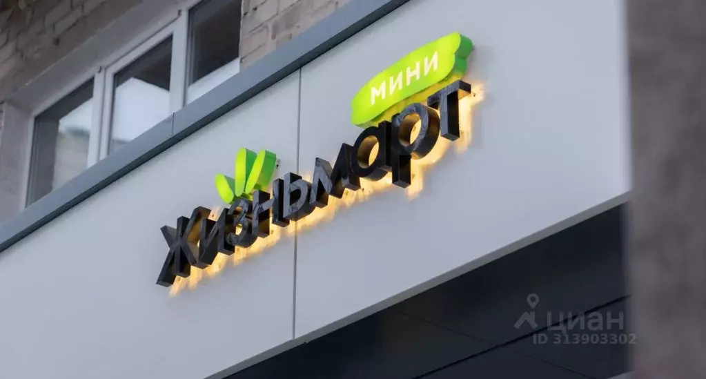 Торговая площадь в Тюменская область, Тюмень Ямская ул., 87 (28 м) - Фото 0