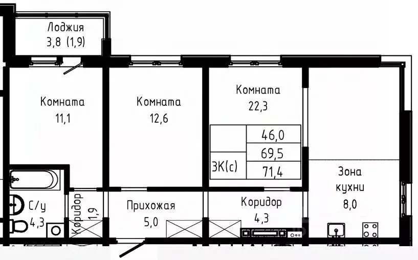 3-к кв. Алтайский край, Барнаул тракт Павловский, 196Ак1 (71.4 м) - Фото 1