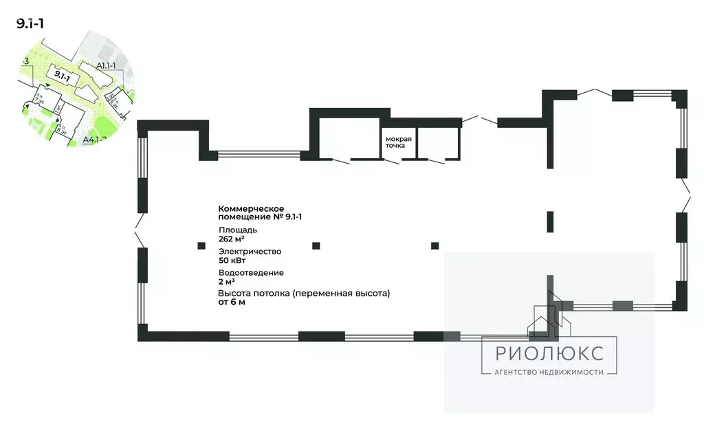 Помещение свободного назначения (262 м) - Фото 1
