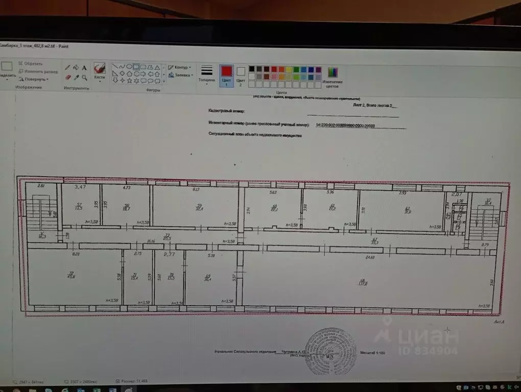 Помещение свободного назначения в Удмуртия, Камбарка ул. Ленина, 64 ... - Фото 2