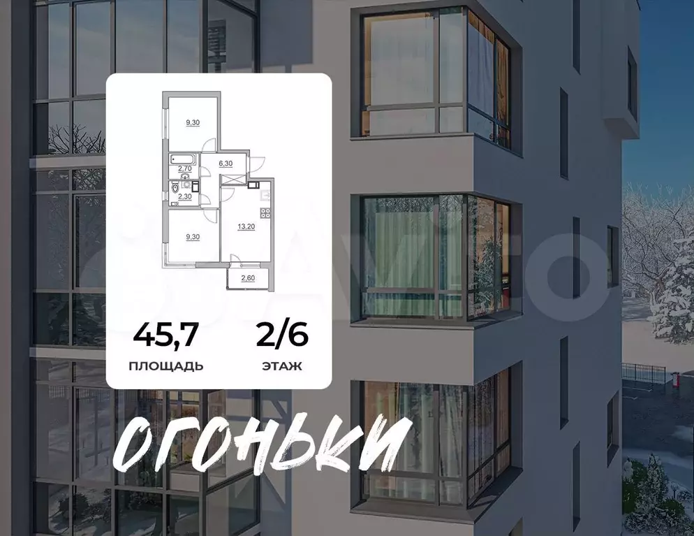 3-к. квартира, 45,7 м, 2/6 эт. - Фото 0