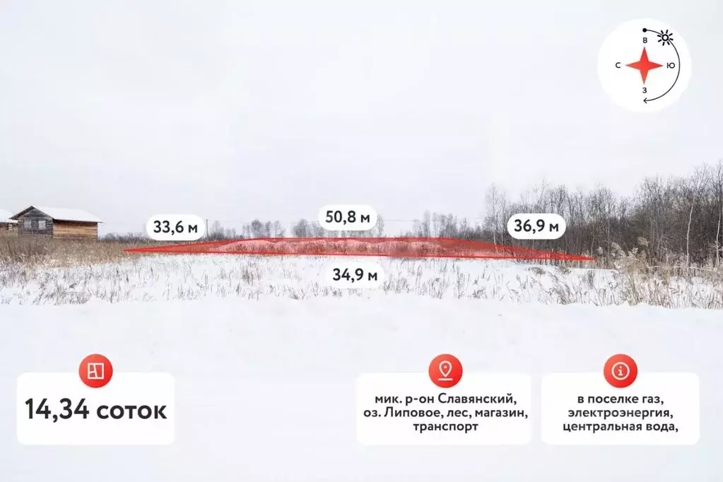 Участок в Тюменская область, Тюмень Славянский мкр,  (14.34 сот.) - Фото 1