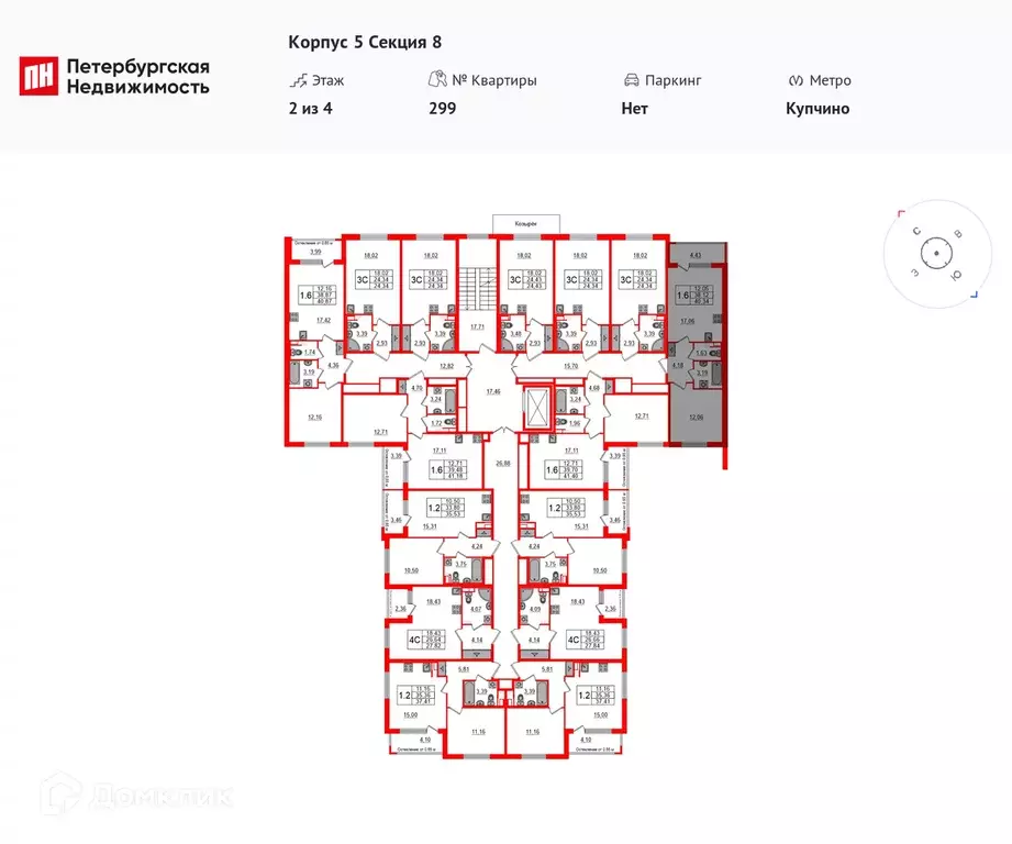 Продаётся 1-к квартира, 37.6 м - Фото 0
