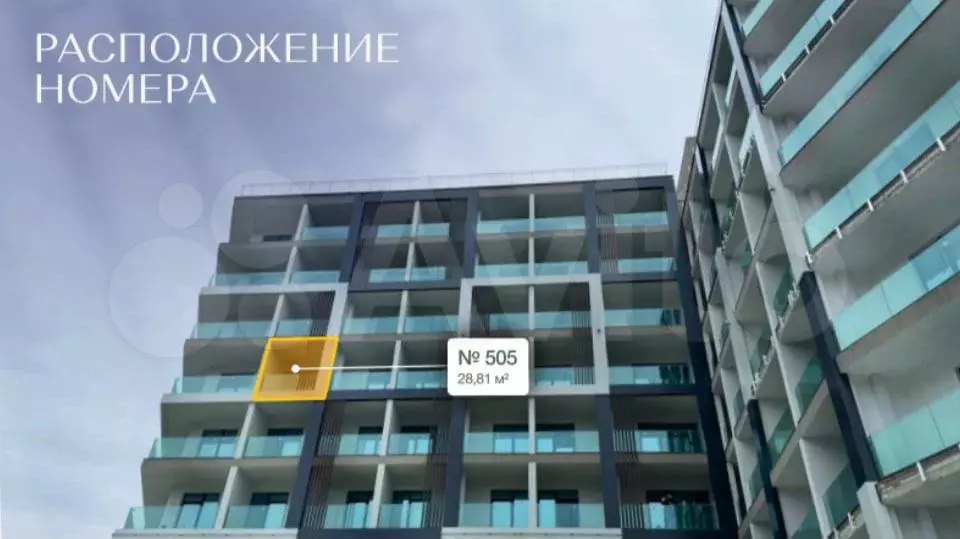 Апартаменты-студия, 28,8 м, 5/8 эт. - Фото 1