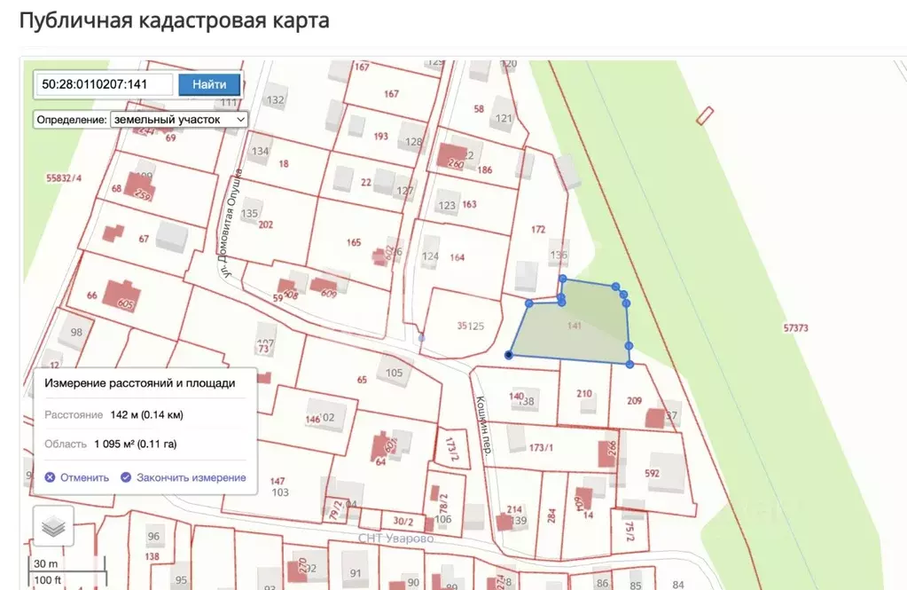 Участок в Московская область, Домодедово городской округ, д. Уварово, ... - Фото 2