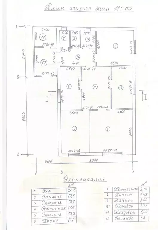 Дом в Оренбургская область, пос. Переволоцкий ул. Культурная, 3 (119 ... - Фото 2