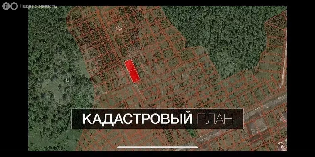 Участок в Челябинская область, Сосновский муниципальный округ, село ... - Фото 2