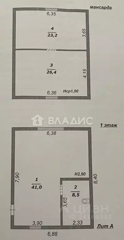 Дом в Белгородская область, Яковлевский муниципальный округ, с. ... - Фото 2