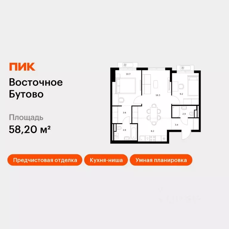 2-к кв. Московская область, Ленинский городской округ, Боброво пгт ... - Фото 1