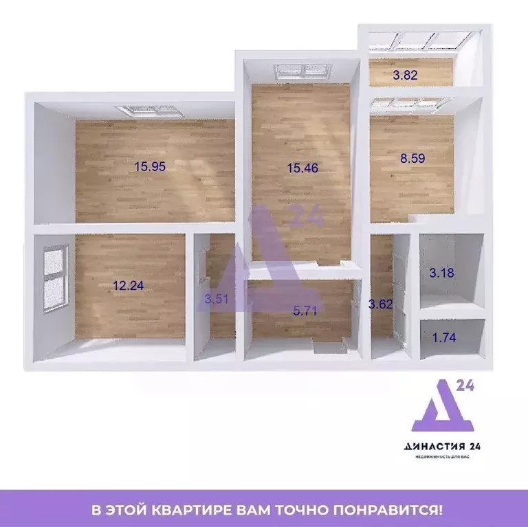 3-к кв. Алтайский край, Барнаул ул. Энтузиастов, 65 (72.0 м) - Фото 2