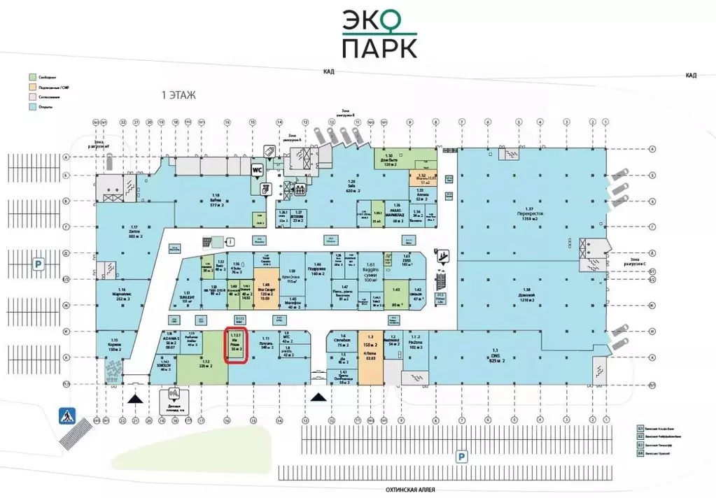 Торговая площадь в Ленинградская область, Мурино Всеволожский район, ... - Фото 2