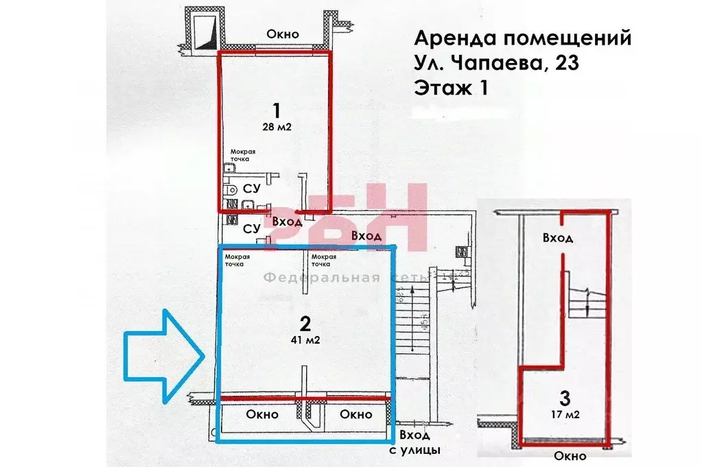 Помещение свободного назначения в Свердловская область, Екатеринбург ... - Фото 1