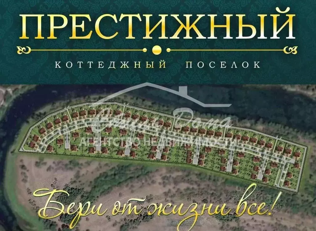 Участок в Волгоградская область, Среднеахтубинский район, Ахтубинское ... - Фото 0