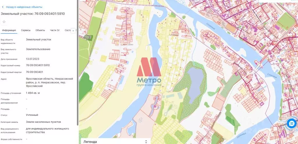 Участок в Ярославская область, Некрасовский муниципальный округ, д. ... - Фото 1