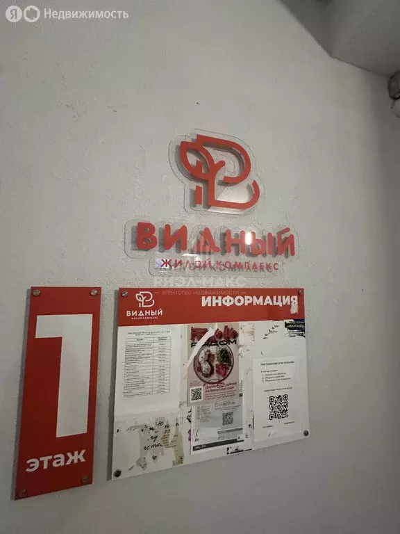 1-комнатная квартира: Брянск, Советская улица, 118 (34.4 м) - Фото 2