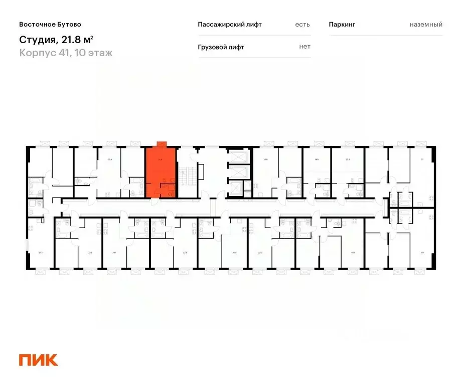 Студия Московская область, Ленинский городской округ, Боброво пгт ... - Фото 1