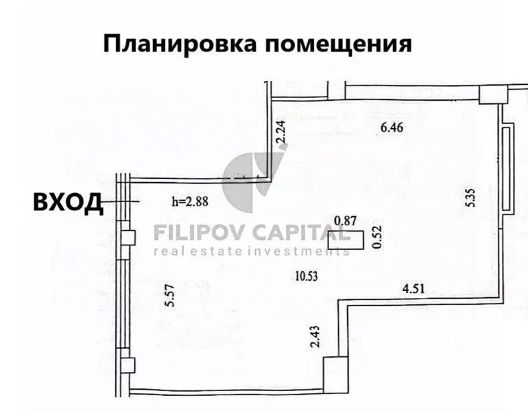 Торговая площадь в Башкортостан, Уфа Коммунистическая ул., 78 (61 м) - Фото 1