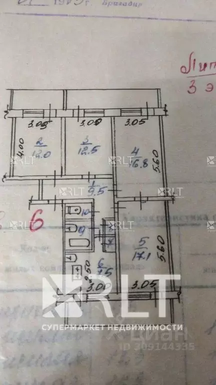 4-к кв. Дагестан, Махачкала Ташкентская ул., 13 (100.0 м) - Фото 1