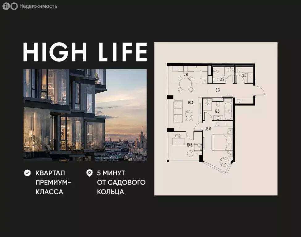 3-комнатная квартира: Москва, Летниковская улица, 11к1 (73.8 м) - Фото 0