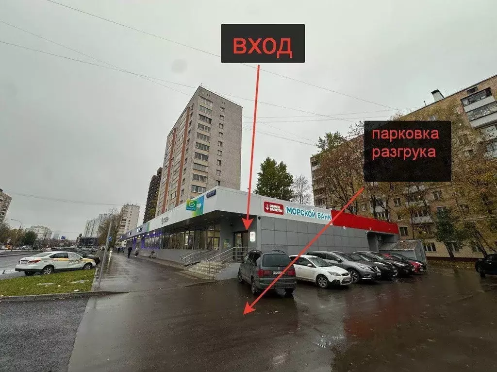 Торговая площадь в Москва Полярная ул., 5К1 (223 м) - Фото 2