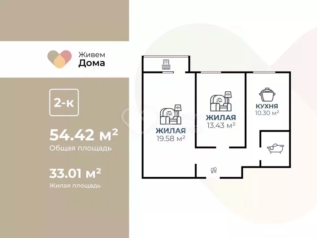 2-к кв. Волгоградская область, Волгоград ул. Расула Гамзатова, 21 ... - Фото 1