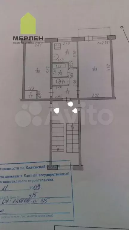 2-к. квартира, 43,5 м, 2/5 эт. - Фото 0
