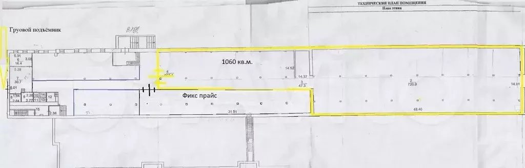 Помещение свободного назначения 300 м2 в аренду - Фото 0