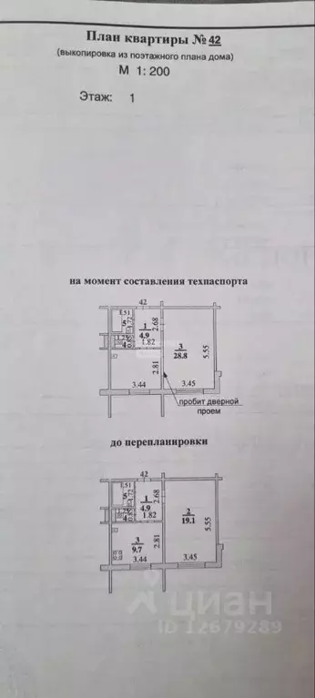 1-к кв. Липецкая область, Липецк ул. А.П. Мистюкова, 4 (37.4 м) - Фото 1