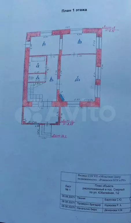 Дом 128,2 м на участке 13 сот. - Фото 0