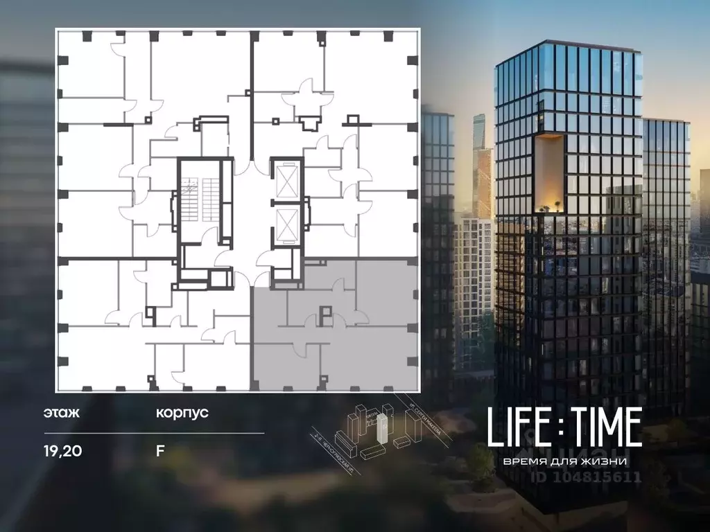 2-к кв. Москва Лайф Тайм жилой комплекс (87.0 м) - Фото 2