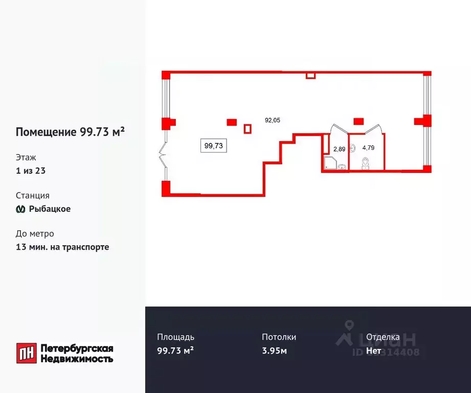 Помещение свободного назначения в Ленинградская область, Всеволожский ... - Фото 1