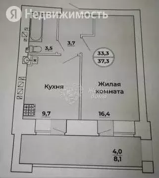 Купить Однокомнатную Квартиру Жк Солнечный