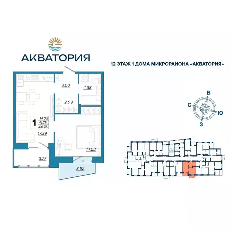 1-к кв. Брянская область, Брянск Московский мкр, Микрорайон Акватория ... - Фото 0
