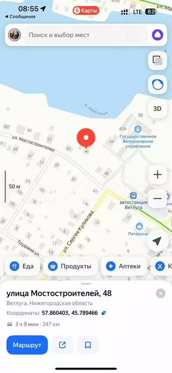 Участок 15 сот. (ИЖС) - Фото 0