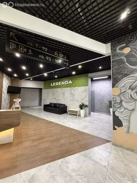 3-комнатная квартира: Казань, улица Аметьевская Магистраль, 18к1 (90.1 ... - Фото 2