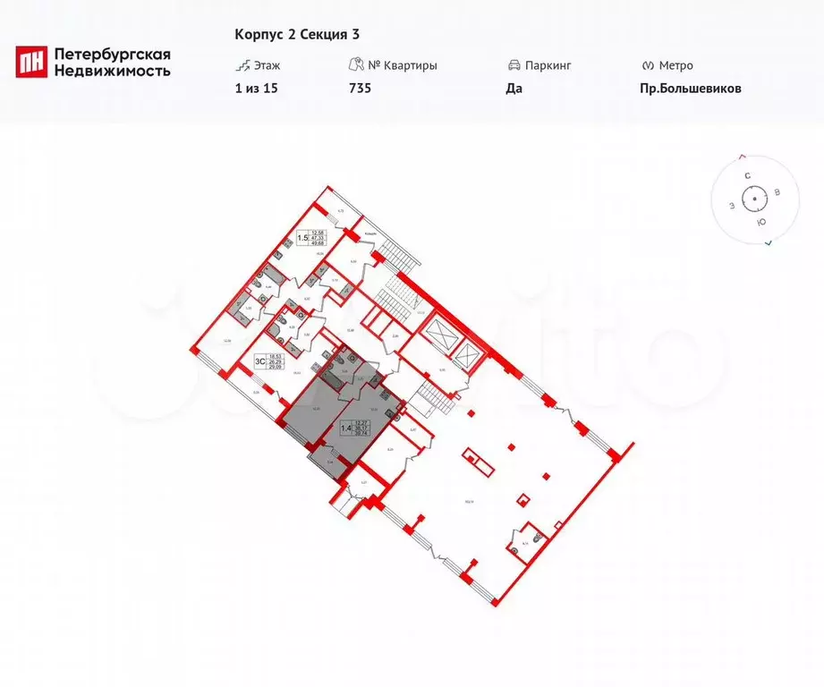 1-к. квартира, 38,2 м, 1/15 эт. - Фото 1
