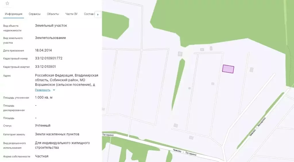 Участок в Владимирская область, Собинский муниципальный округ, д. ... - Фото 2