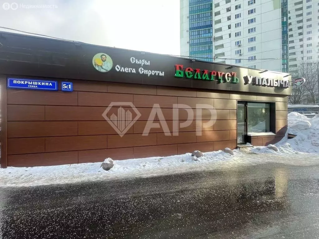 Помещение свободного назначения (11.5 м) - Фото 2