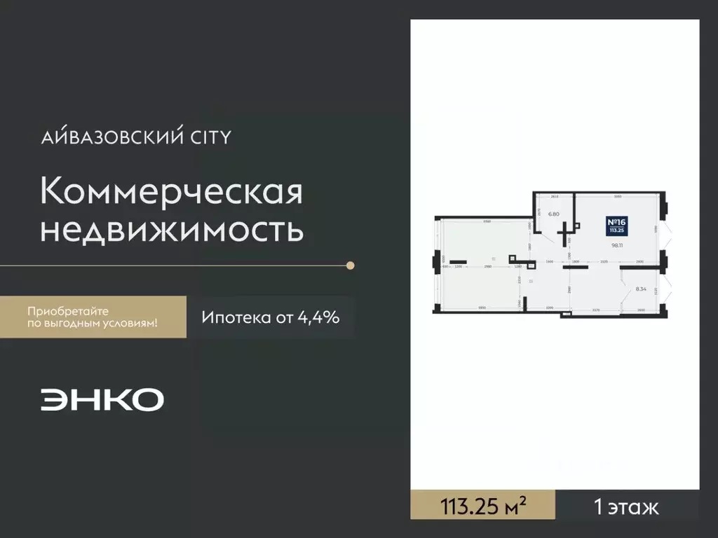 Помещение свободного назначения в Тюменская область, Тюмень ... - Фото 2