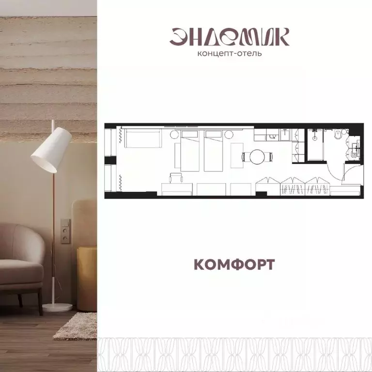 1-к кв. Иркутская область, Иркутск ул. Халтурина, 19 (38.5 м) - Фото 1