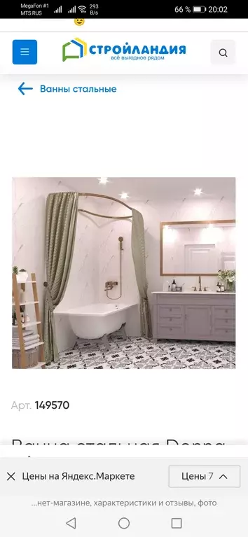 Продаётся 2-к квартира, 44.3 м - Фото 1