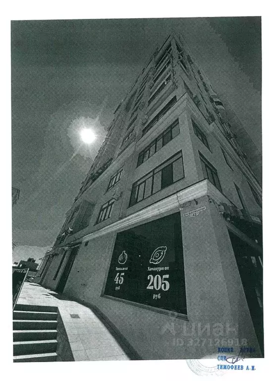 Свободной планировки кв. Севастополь ул. 6-я Бастионная, 42 (100.4 м) - Фото 1