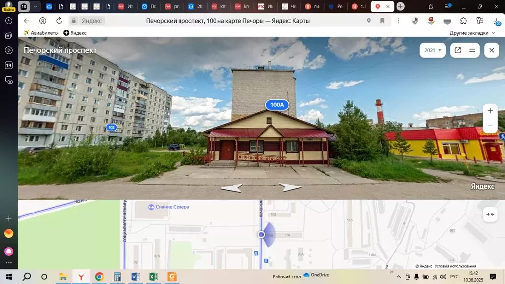 Свободной планировки кв. Коми, Печора г. Печора муниципальное ... - Фото 0